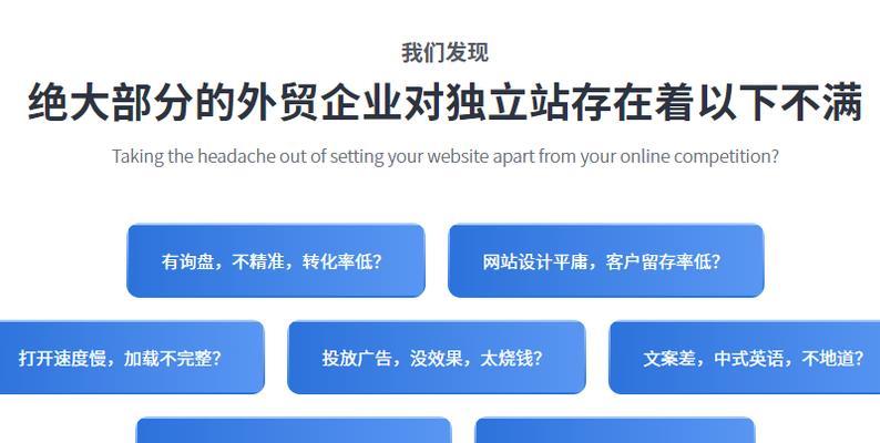广东营销型网站怎么做？如何提升网站转化率？