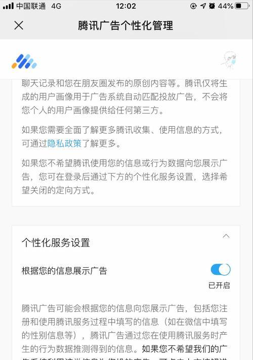博客网站侧边广告怎么关闭？遇到广告无法关闭怎么办？