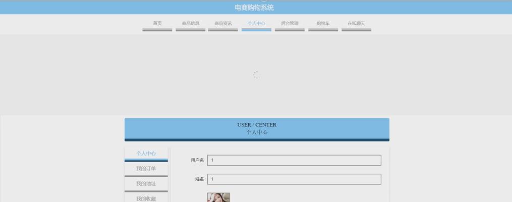 购物网站的权限怎么分析？如何确保账户安全？
