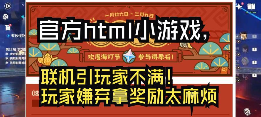 有哪些有意思的html游戏推荐？如何找到好玩的html游戏？