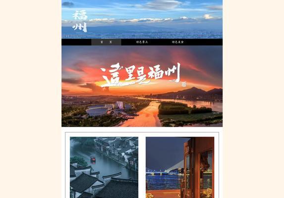 个人博客网站页面中文怎么设置？设置中文页面的步骤是什么？