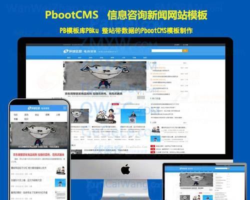 个人博客网站页面中文怎么设置？设置中文页面的步骤是什么？