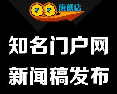 新闻网站怎么营销？有效提升流量和用户粘性的策略是什么？