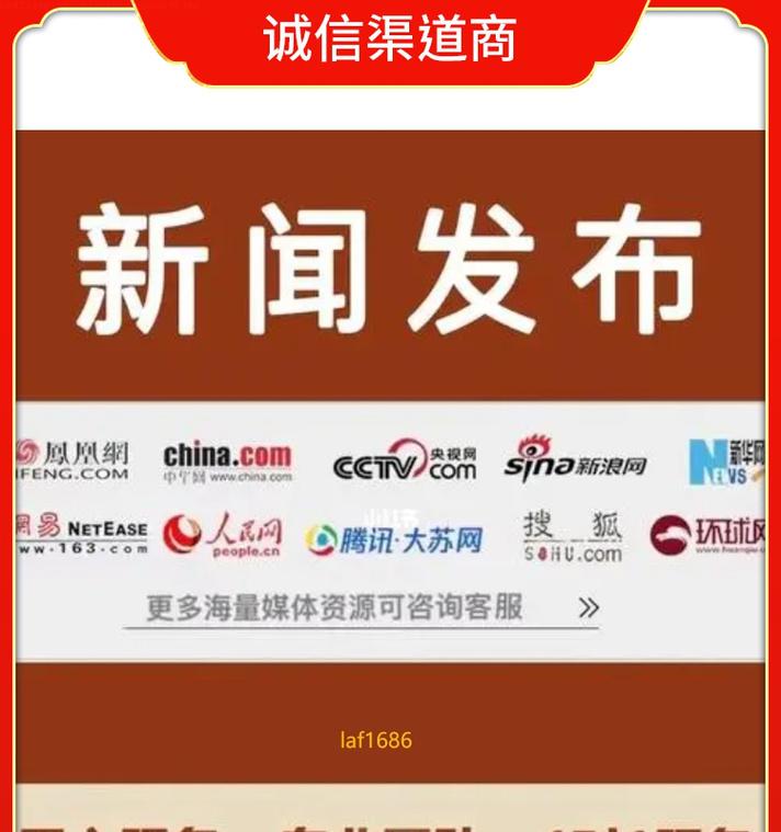 新闻网站怎么营销？有效提升流量和用户粘性的策略是什么？