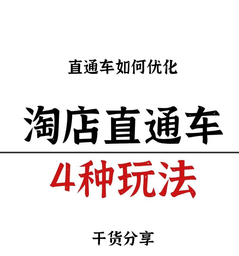 如何推广淘宝客网站？有效策略和常见问题解答？