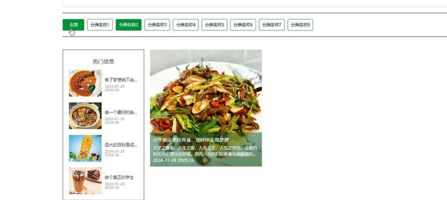 网站制作系统分析怎么写？分析过程中应考虑哪些要点？