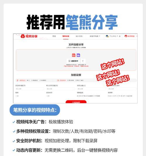 视频营销网站分享怎么做？如何有效提升网站流量？