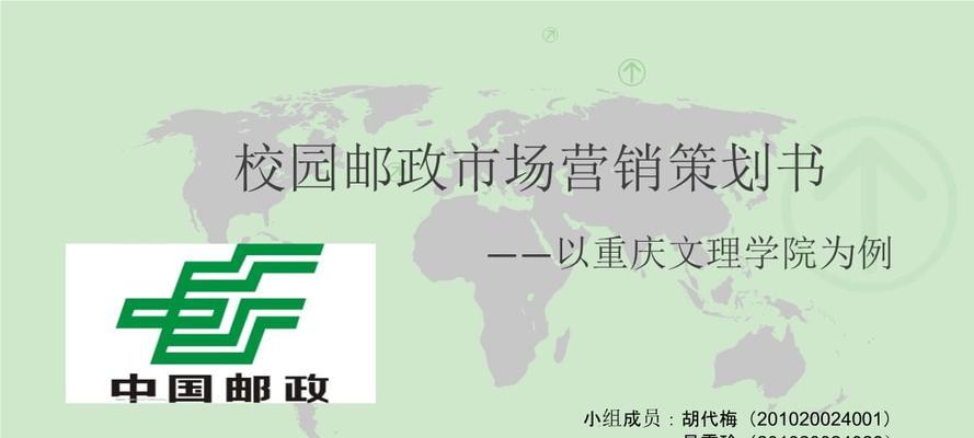 校园网站怎么做好营销？有哪些有效策略？