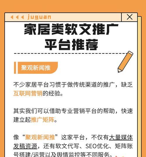 推广网站如何发布产品？发布产品有哪些常见问题？