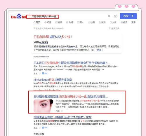对网站关键词怎么布局？布局策略有哪些常见问题？