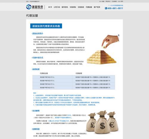 如何推广交易网站？有效策略和常见问题解答？
