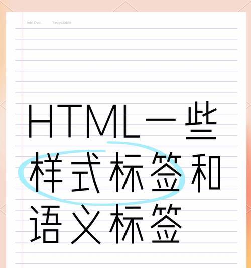HTML标签支持哪些字体？如何在网页中使用它们？