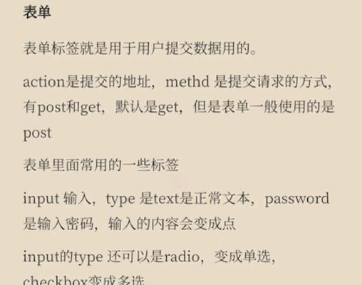 HTML标签支持哪些字体？如何在网页中使用它们？