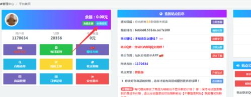 在qq如何推广网站赚钱？有哪些有效的方法和技巧？