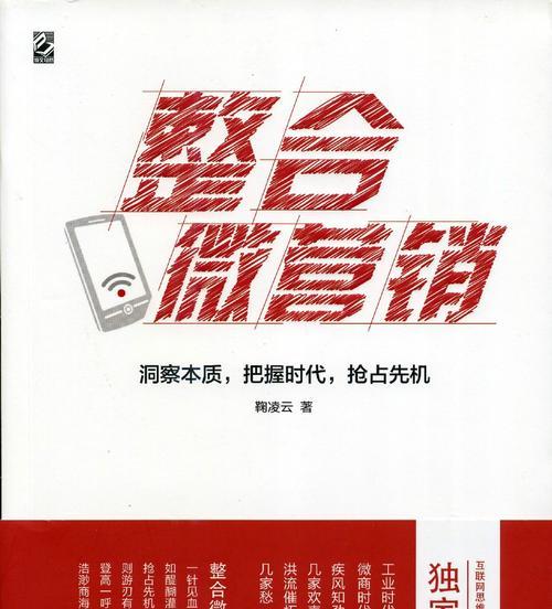 怎么设计网站整合营销？整合营销的常见问题有哪些？