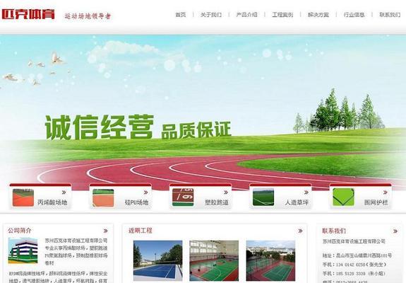 如何在电脑上有效进行网站推广？常见问题有哪些？