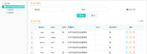 怎么查找别人的博客网站？有哪些有效方法？