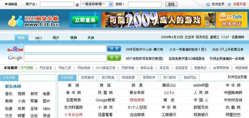 怎么查找别人的博客网站？有哪些有效方法？
