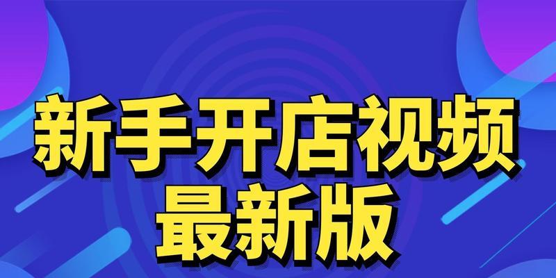 淘宝如何免费推广网站？有哪些有效的方法？