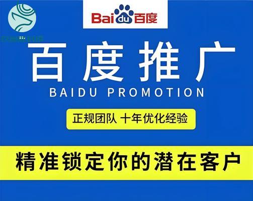 如何推广网站竞价？常见问题及有效策略是什么？