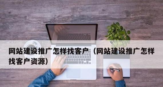 河南如何进行网站推广？有哪些有效的推广策略？