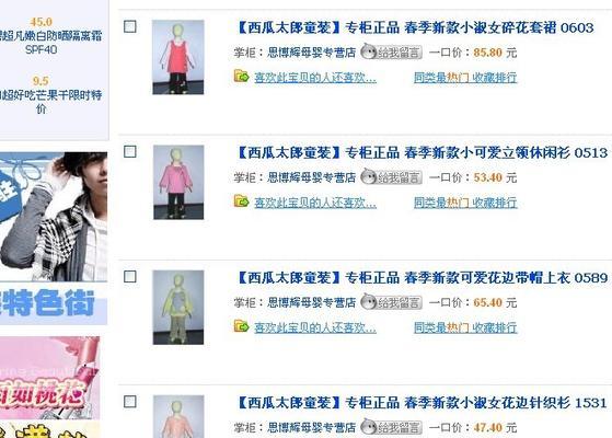 足球网站如何推广？有哪些有效的推广策略？