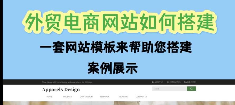 网上外贸如何网站推广？有哪些有效的推广策略？