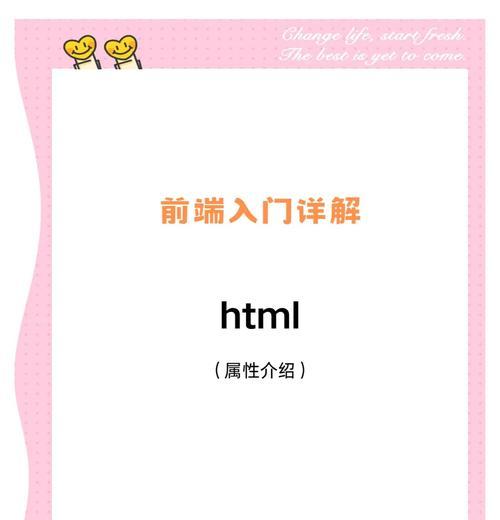 HTML里role属性有哪些？如何正确使用它们？