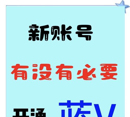 如何用蓝v号推广网站呢？有哪些有效的策略和技巧？