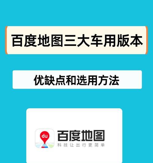 如何给网站上装百度地图？详细步骤和常见问题解答？