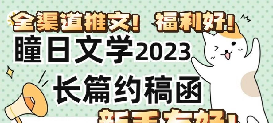 约稿网站分析怎么做好？如何提升网站SEO效果？