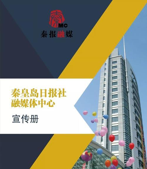 秦皇岛网站推广如何做好？有哪些有效策略？