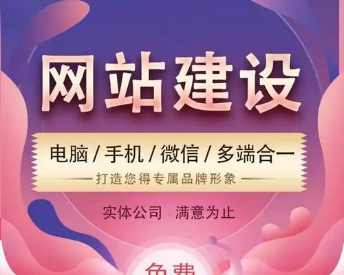 如何建立网站推广平台？有哪些步骤和策略？