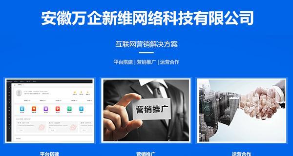 商务网站如何做推广员？有效推广策略有哪些？