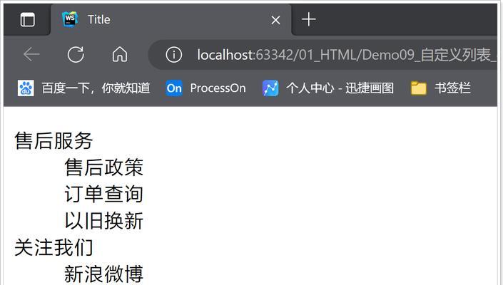 HTML标签设置宽高有哪些？如何正确使用它们？