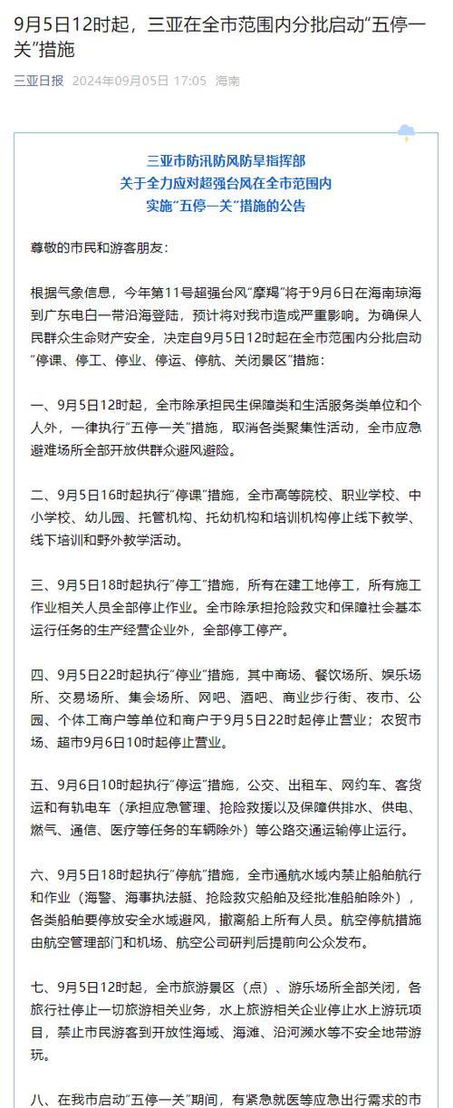 头条新闻网站如何推广？有效提升曝光率的策略有哪些？