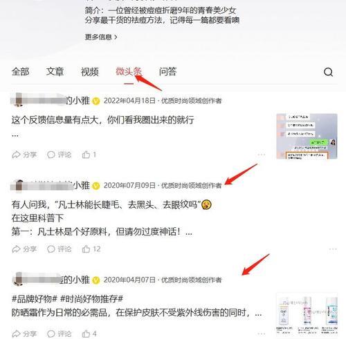 头条新闻网站如何推广？有效提升曝光率的策略有哪些？