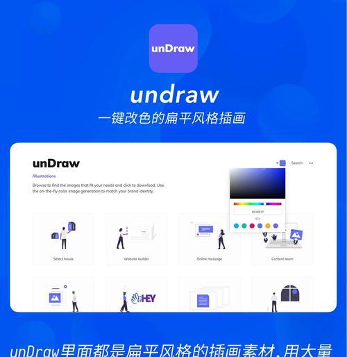 网站插画风格设计分析怎么写？如何分析插画风格对用户体验的影响？