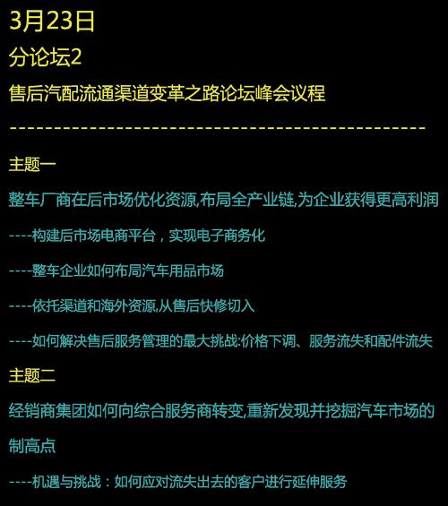 怎么样营销二手网站？有效策略和常见问题解答？