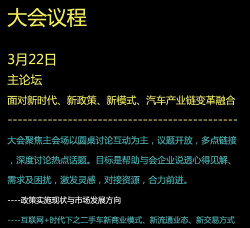 怎么样营销二手网站？有效策略和常见问题解答？
