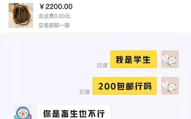 怎么样营销二手网站？有效策略和常见问题解答？