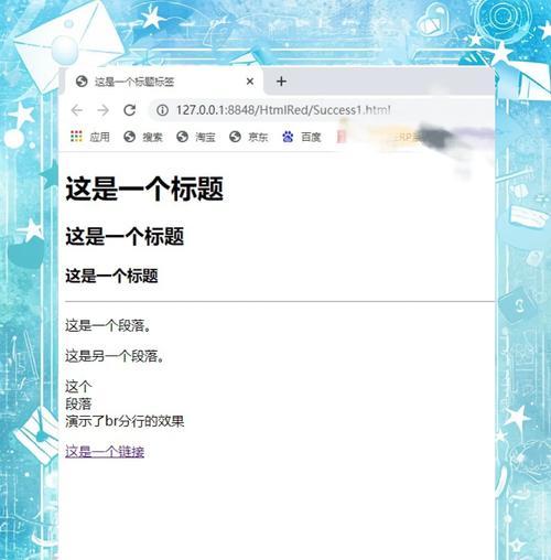 写html代码的软件有哪些？如何选择适合自己的HTML编辑器？