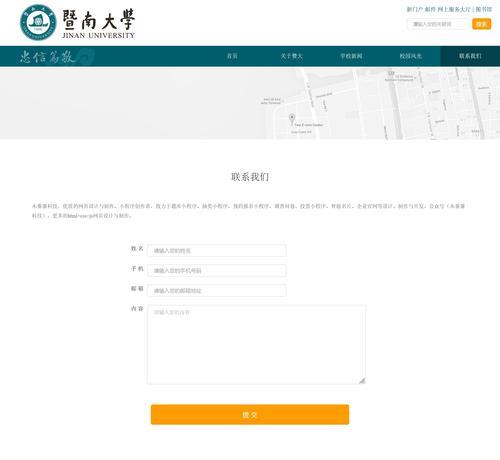 HTML网页设计主题有哪些？如何选择适合的网页设计主题？