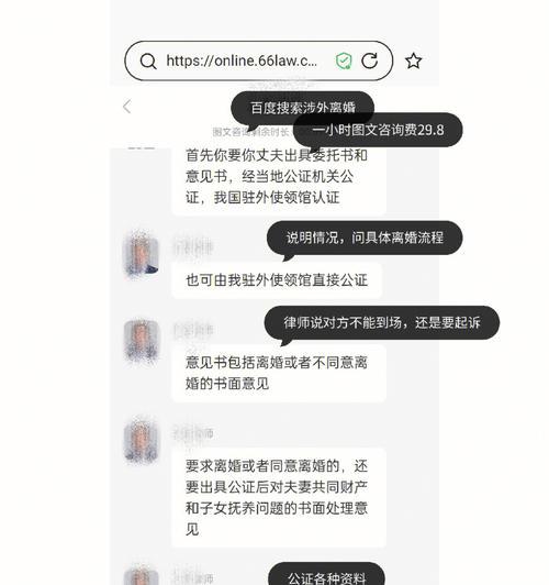 如何做跨国婚恋网站推广？有哪些有效的策略和方法？