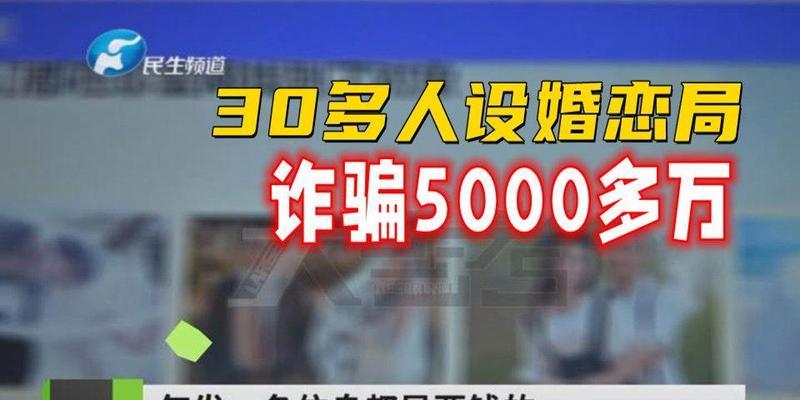 如何做跨国婚恋网站推广？有哪些有效的策略和方法？