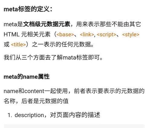 HTML封闭标签有哪些？如何正确使用它们？
