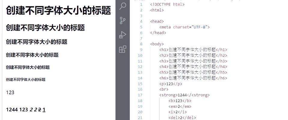 HTML单标记有哪些？它们的使用场景是什么？