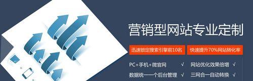 德州营销网站怎么做？如何提升网站SEO排名？