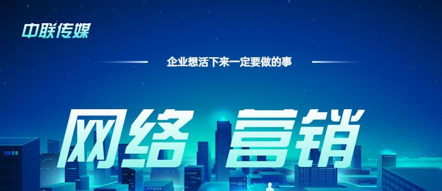 德州营销网站怎么做？如何提升网站SEO排名？