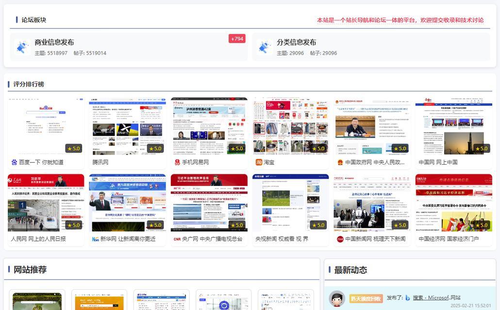 网站推广如何发外链？外链建设的最佳实践是什么？
